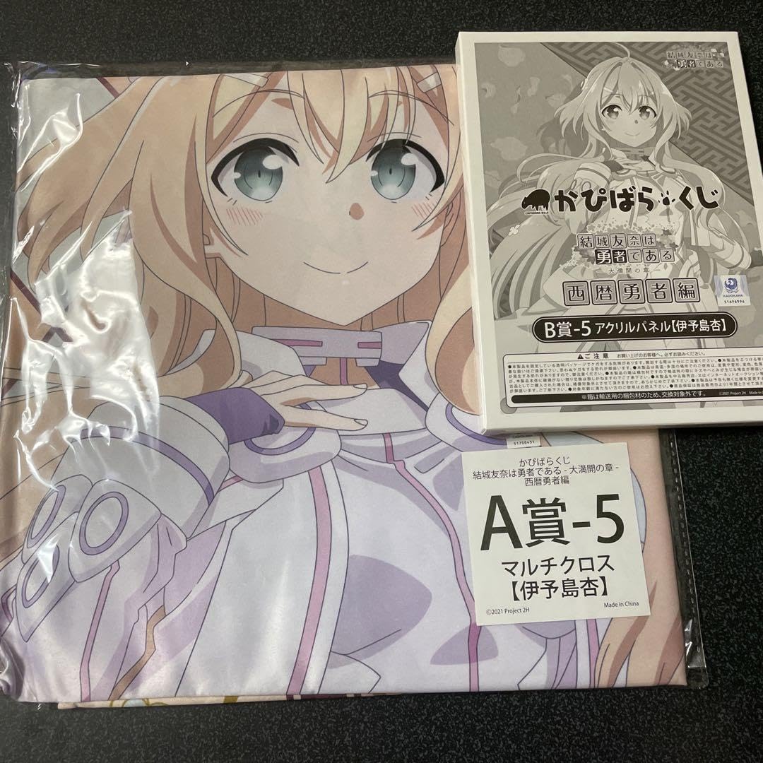 かぴばらくじ　結城友奈は勇者である　B賞　コンプリートセット かぴばらくじ 結城友奈は勇者である-大満開の章- 西暦勇者編